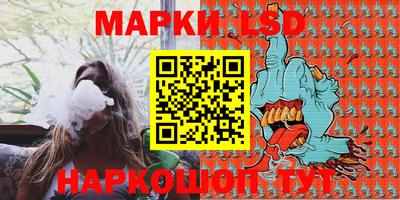 метамфетамин Азнакаево