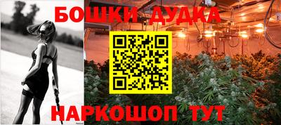 соль ск Абинск