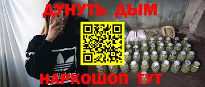 метамфетамин Азнакаево