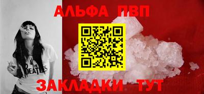 марки lsd Абакан