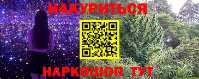 марки lsd Абакан