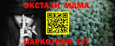 гидропоника Волжск