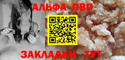 гидропоника Волжск