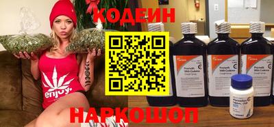шишки Абакан