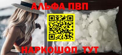 гидропоника Волжск