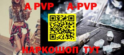 твердый Волгодонск