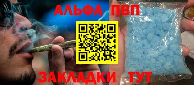 шишки Абакан