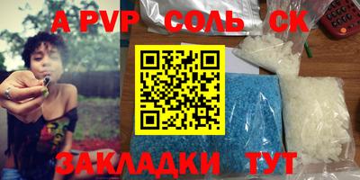 шишки Абакан