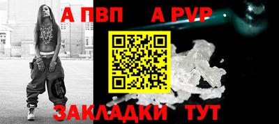 эйфоретик Волжский