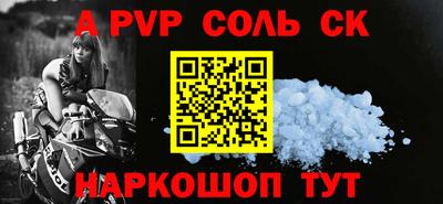 эйфоретик Волжский