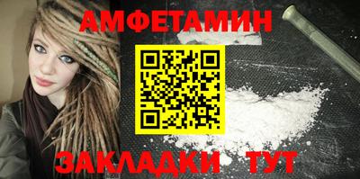 метамфетамин Азнакаево