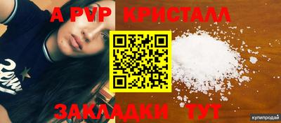круглые Азнакаево