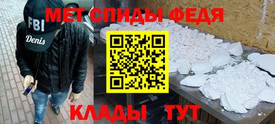 метамфетамин Азнакаево