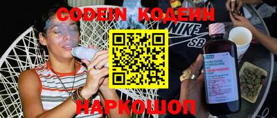 метамфетамин Азнакаево