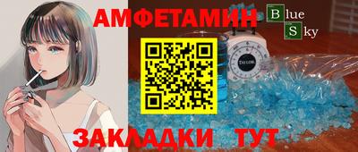 эйфоретик Волжский