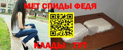 шишки Абакан