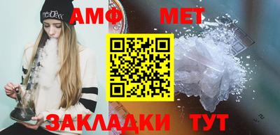 шишки Абакан