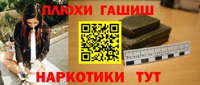 метамфетамин Азнакаево