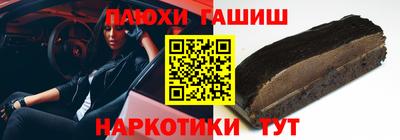 гидропоника Волжск