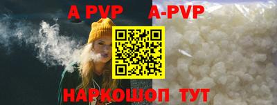гидропоника Волжск