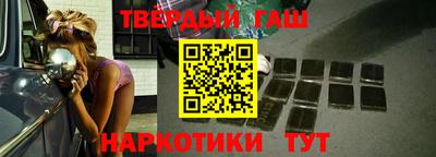 марки lsd Абакан