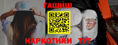 марки lsd Абакан