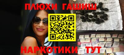 эйфоретик Волжский
