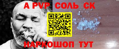 марки lsd Абакан