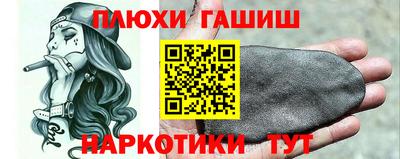 марки lsd Абакан