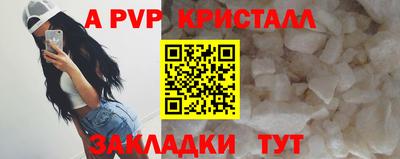 твердый Волгодонск