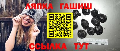 соль ск Абинск