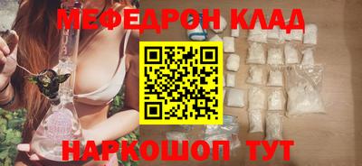 шишки Абакан
