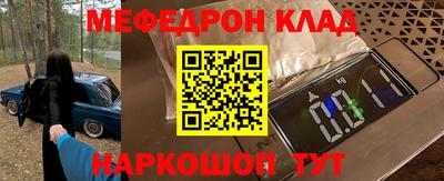 твердый Волгодонск
