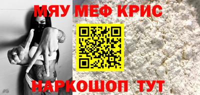эйфоретик Волжский