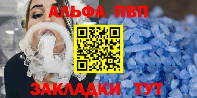 круглые Азнакаево