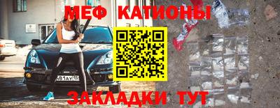 шишки Абакан