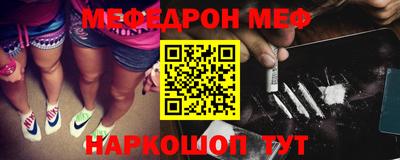 метамфетамин Азнакаево