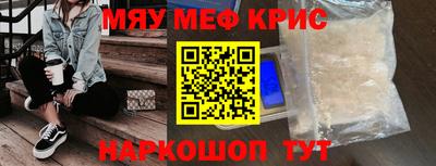 марки lsd Абакан