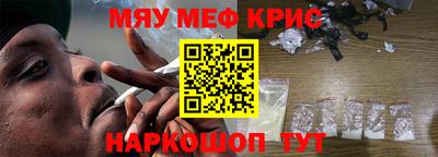 метамфетамин Азнакаево