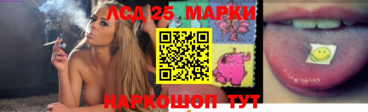 Лсд 25 экстази ecstasy  Лсд 25 экстази  Алушта  LSD-25 экстази кислота 