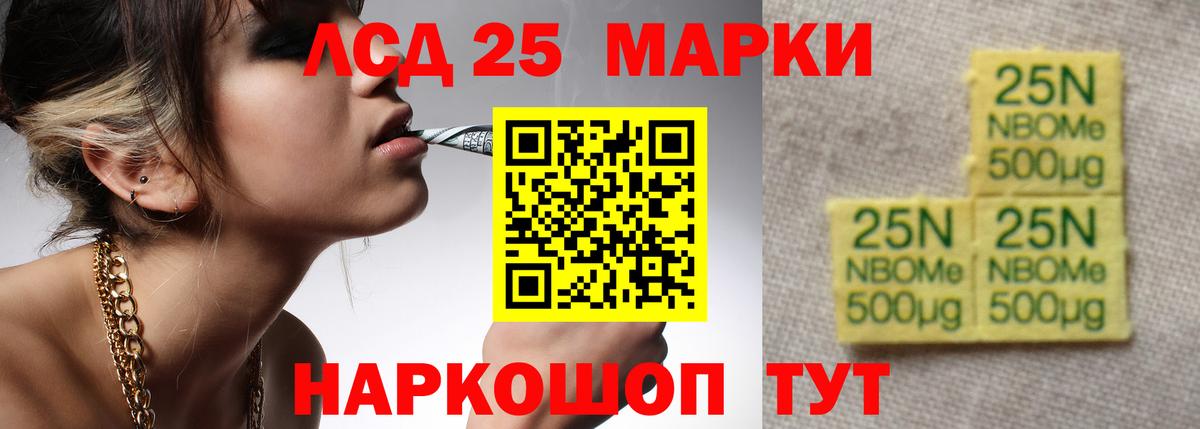 LSD-25 экстази кислота  Вход с VPN  Алушта  ЛСД экстази кислота 