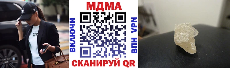 MDMA кристаллы Алушта