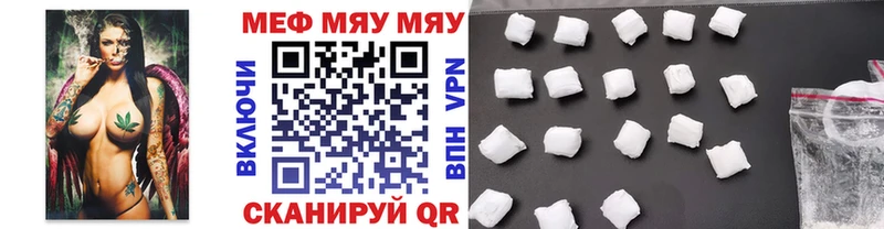 ссылка на мегу зеркало Алушта МЕФ 4 MMC