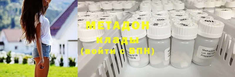 KRAKEN   наркошоп  Алушта  Метадон VHQ 