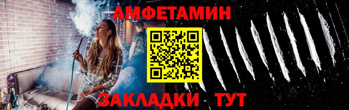 Метамфетамин  Первитин пудра  Первитин пудра  Вход с VPN  Алушта 
