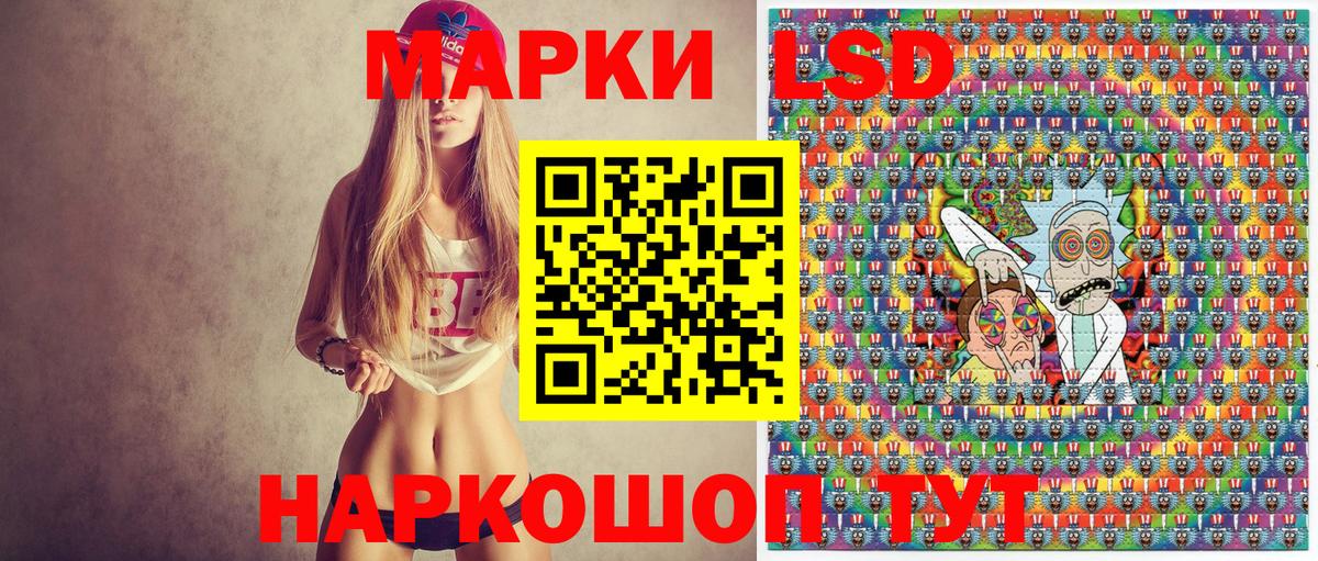 Наркотические марки 1500мкг  Алушта 