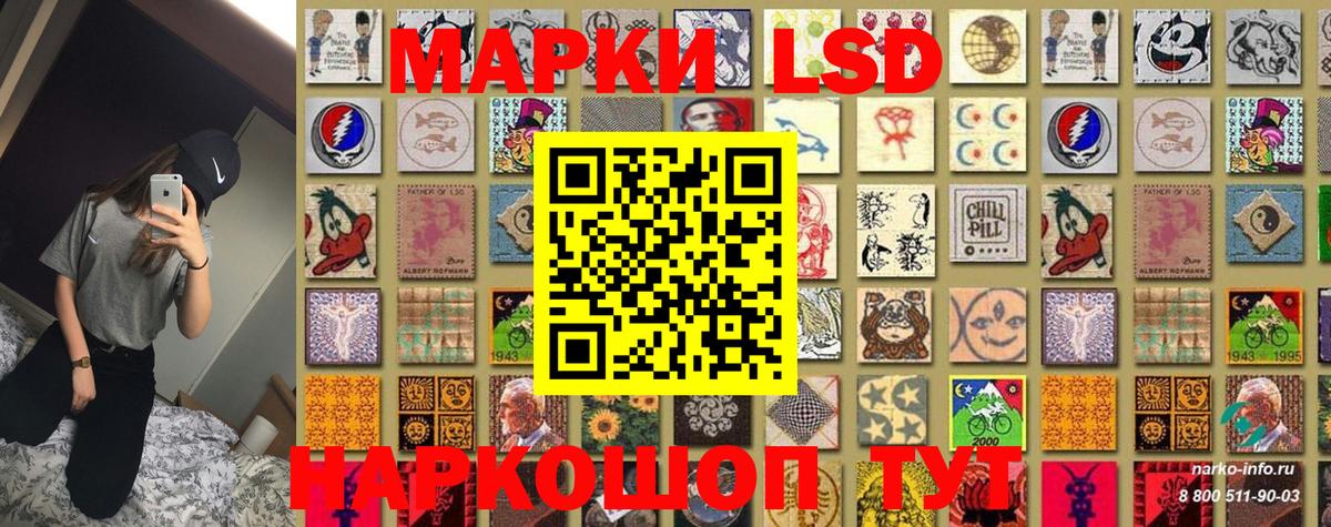 Марки N-bome 1500мкг Алушта