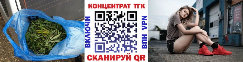 ТГК концентрат  как найти   Алушта 