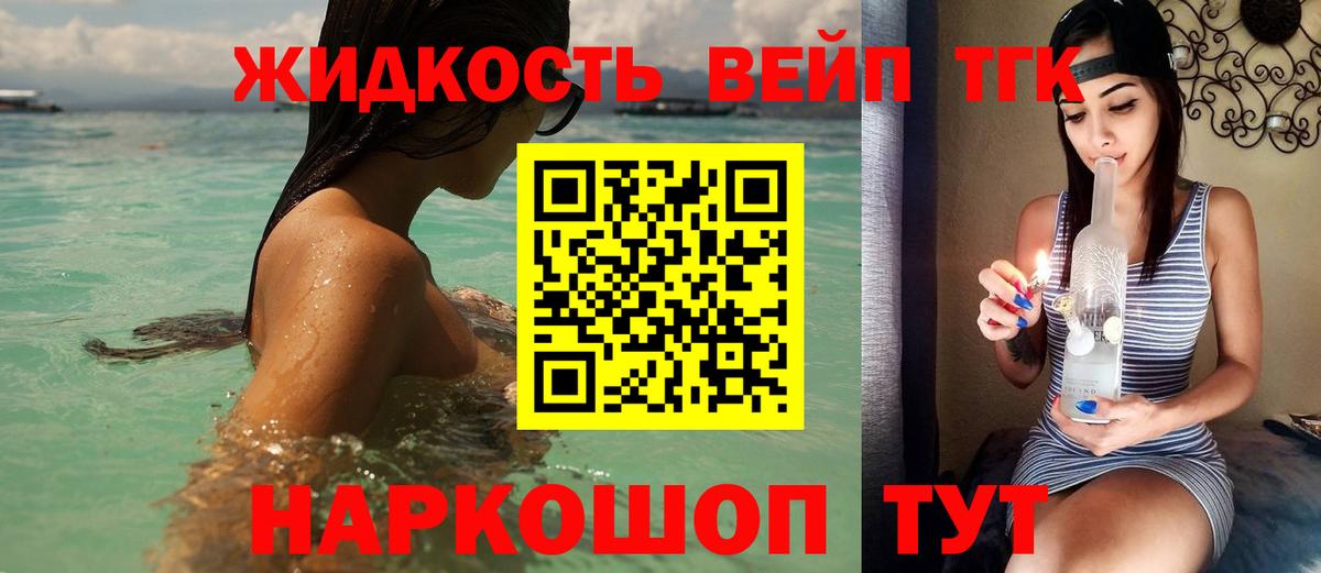 Галлюциногенные грибы Алушта