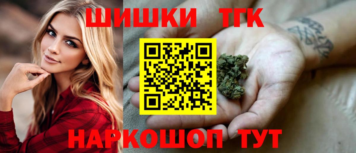Каннабис планчик  Бошки Шишки White Widow  Шишки марихуана планчик  Алушта 